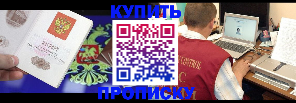 пропишу в квартире в Ярославле