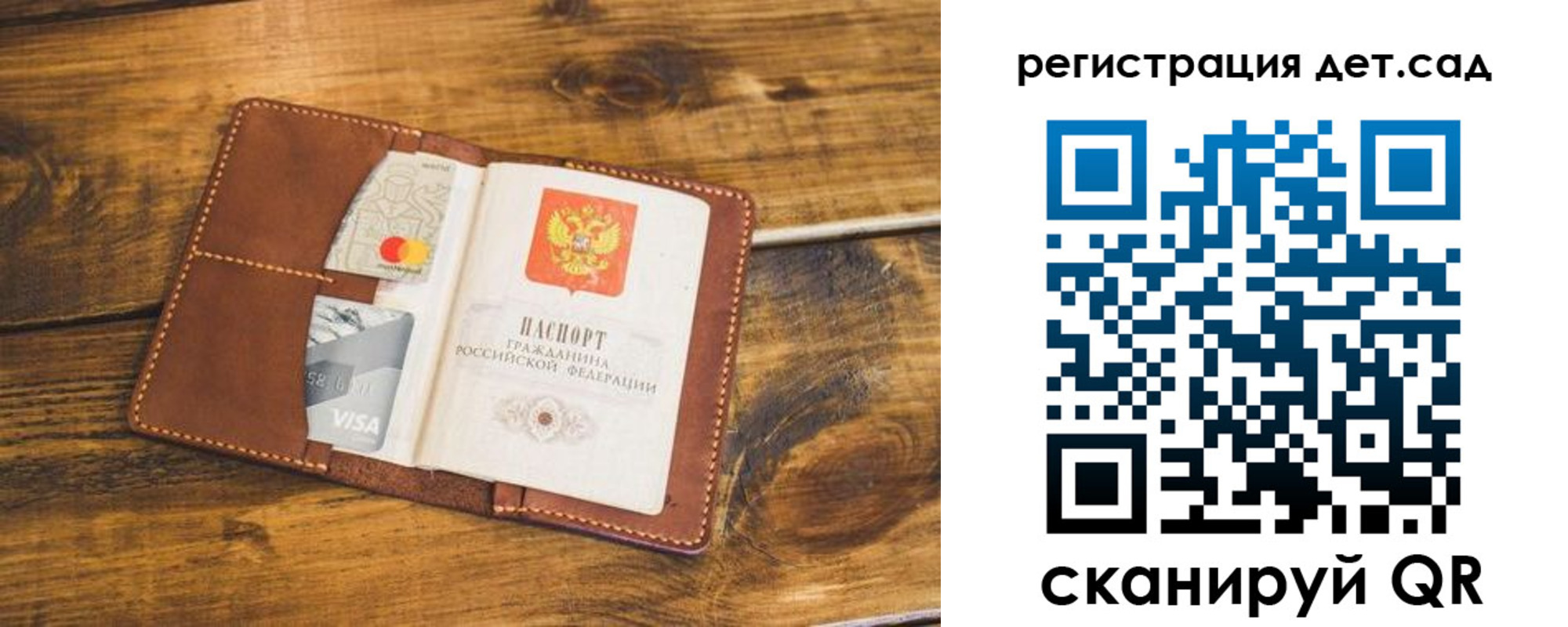 регистрация в Ярославле