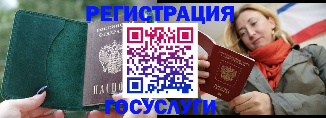 прописка поиск в Ярославле